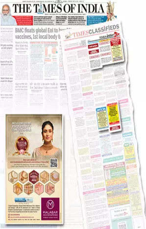 Haribhoomi tearsheet proof